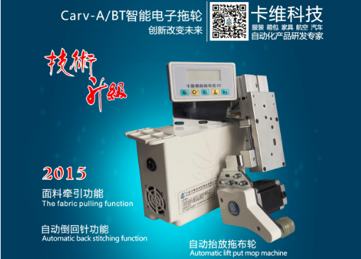 电子拖轮运用与价值篇