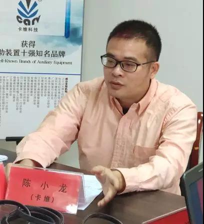 服装自动模板切割机厂家贺：《计算机控制缝纫模板切铣机》等4项行业标准工作组会议及初审会在宁波顺利召开