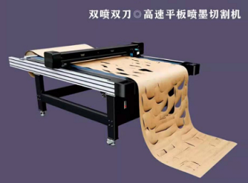  高速平板喷墨切割机