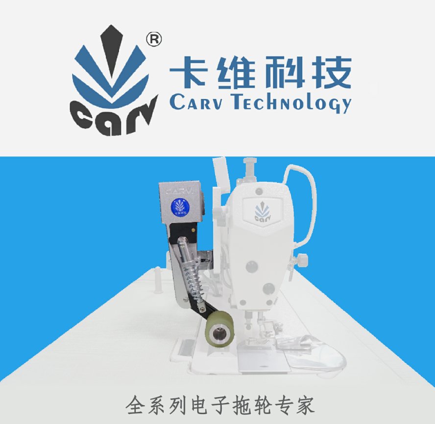 你所知道的电子拖布轮与服装模板切铣机