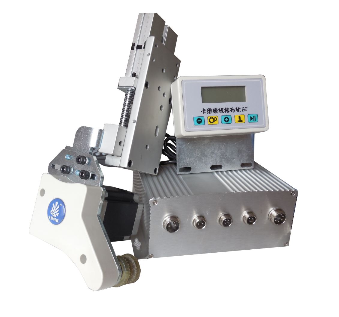 卡维模板电子拖轮受中国服装生产企业大为青睐