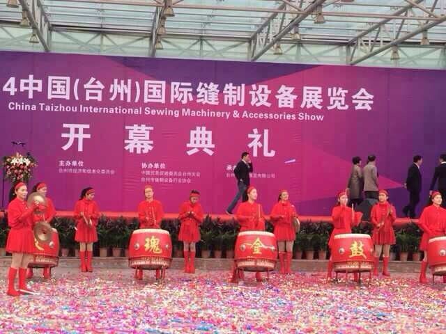 卡维征战中国台州缝制设备展