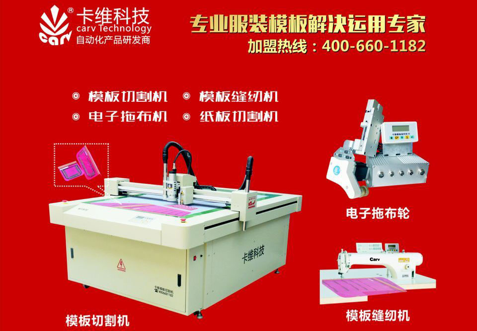 模板专家2015春节致合作伙伴与客户信