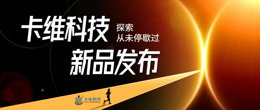 新品亮相丨让你无法错过的“缝制好帮手”