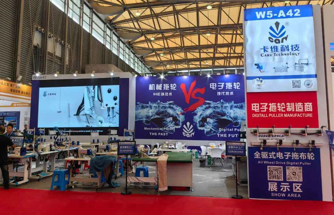 一起来复习|2023CISMA卡维的精彩瞬间